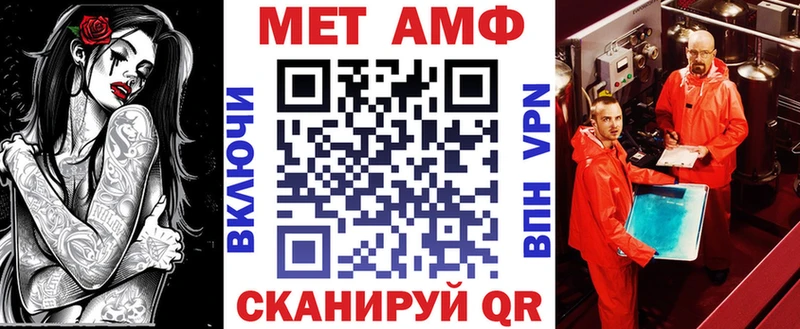 АМФЕТАМИН 98%  Глазов 