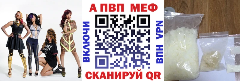 Alpha PVP VHQ  Глазов 