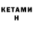 Метадон methadone SNAK KOWY