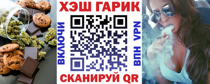 Еда ТГК конопля гидра онион Глазов купить закладку