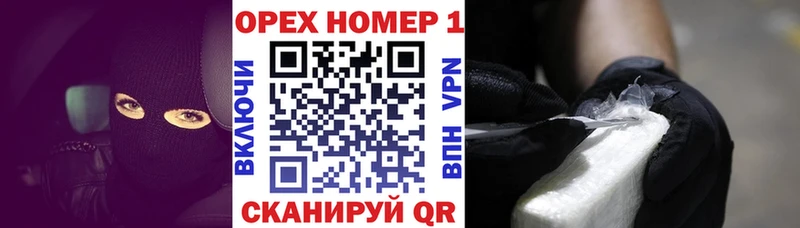 ОМГ ОМГ ссылка  Глазов  Cocaine Колумбийский  наркотики 