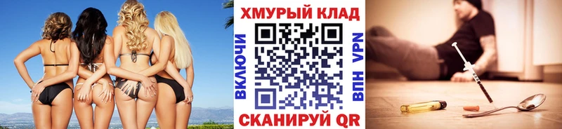 ГЕРОИН герыч  где найти   Глазов 