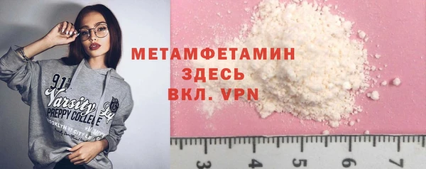 дмт Володарск