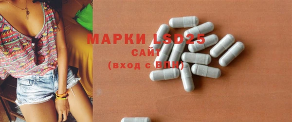 марихуана Волоколамск
