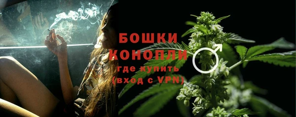 марихуана Волоколамск