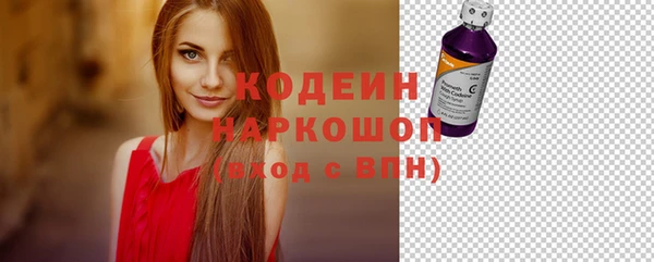 бутират Волосово