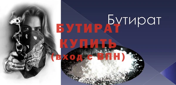 марихуана Волоколамск