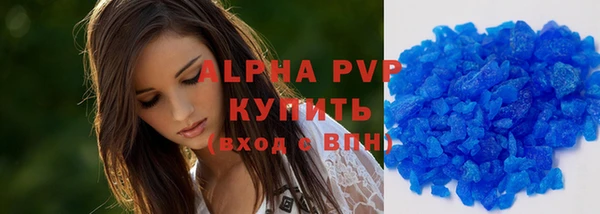 марихуана Волоколамск