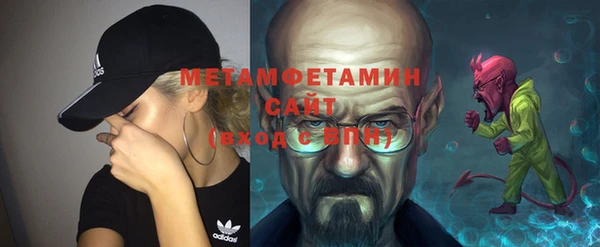 марихуана Волоколамск
