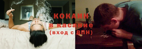 бутират Волосово