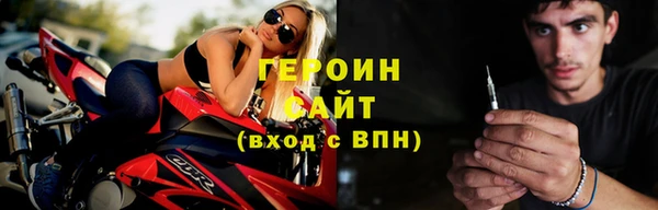 альфа пвп VHQ Верея