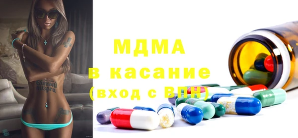 бутират Верхний Тагил