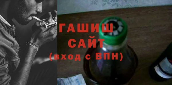 бутират Волосово
