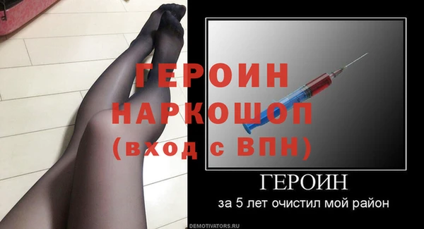 марихуана Волоколамск