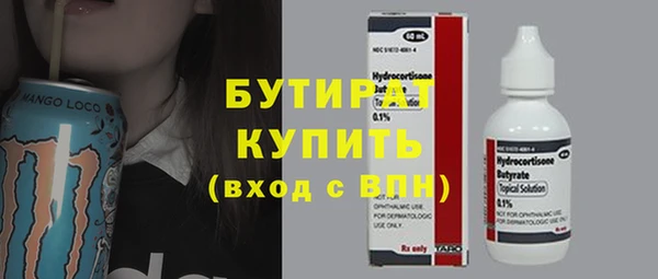 метадон Киреевск