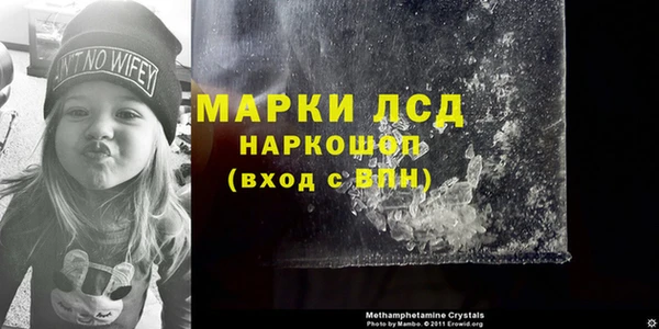 бутират Волосово