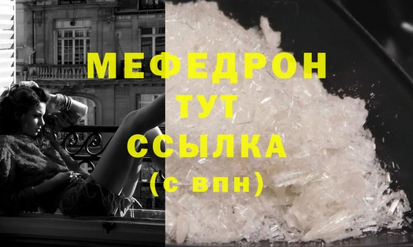 скорость mdpv Киренск