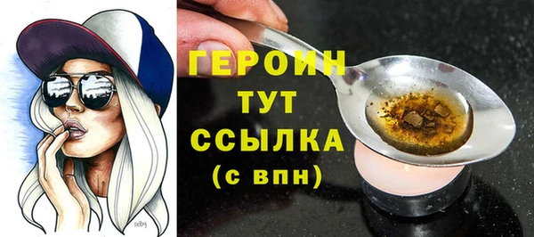бутират Волосово