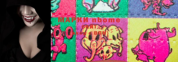 бутират Волосово
