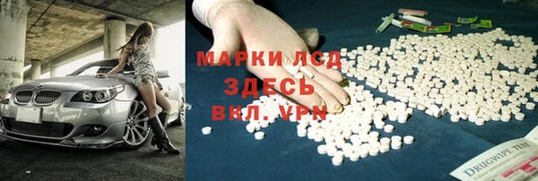 альфа пвп VHQ Верея