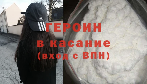 бутират Верхний Тагил