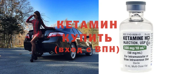 бутират Верхний Тагил