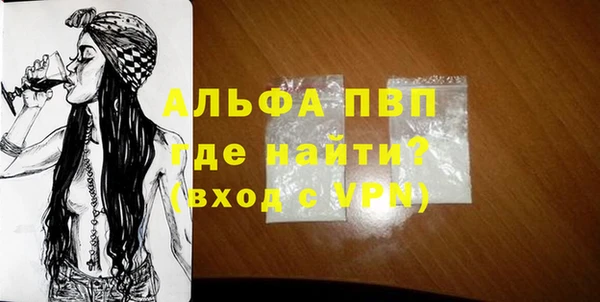 бутират Волосово