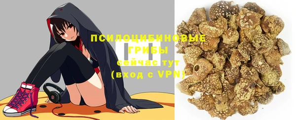 бутират Волосово