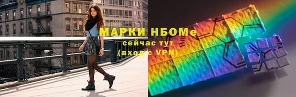 бутират Волосово