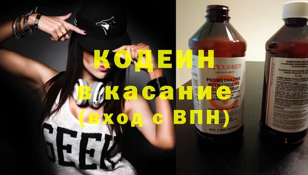 бутират Верхний Тагил