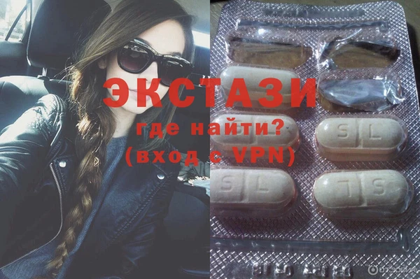 марихуана Волоколамск
