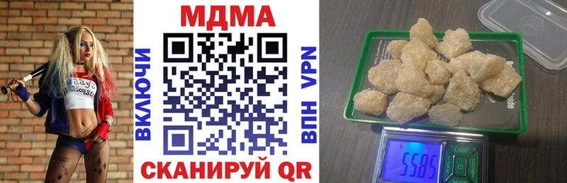 магазин наркотиков Глазов МДМА crystal