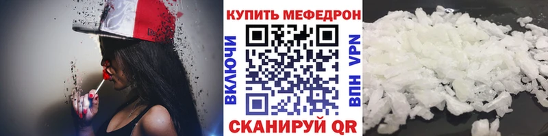 Меф кристаллы  где купить   Глазов 