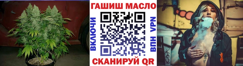 Дистиллят ТГК жижа  где продают наркотики  Глазов 