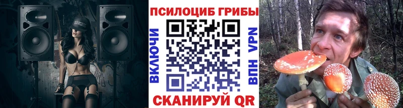 Галлюциногенные грибы мухоморы  Глазов 
